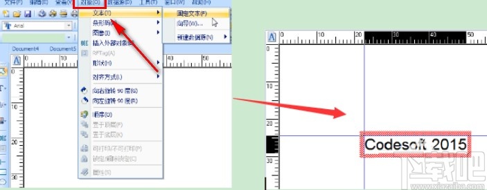 codesoft创建文本对象的方法步骤