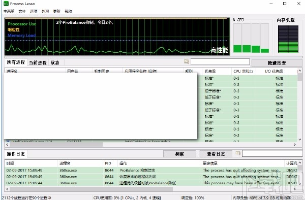process lasso设置中文的方法