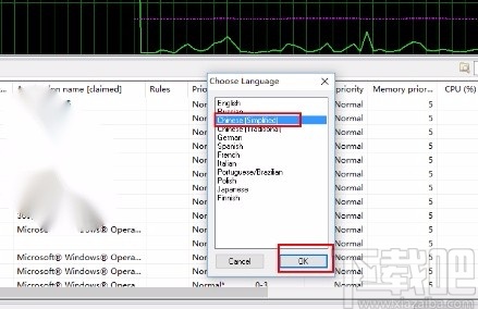 process lasso设置中文的方法