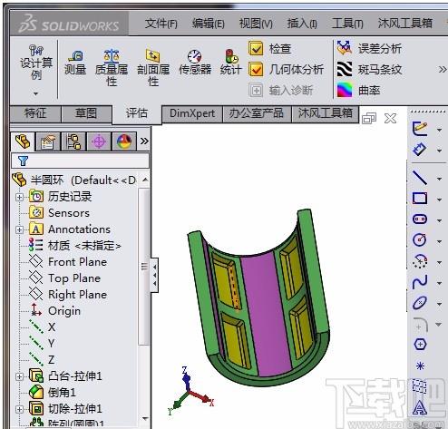 solidworks设置密度的方法