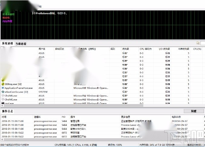 process lasso设置中文的方法
