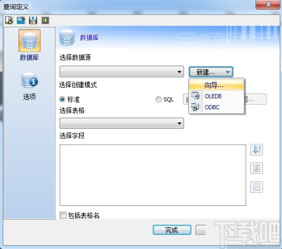 codesoft7导入excel数据的方法步骤