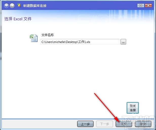 codesoft7导入excel数据的方法步骤