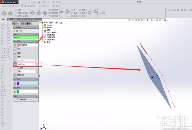 solidworks新建基准面的方法