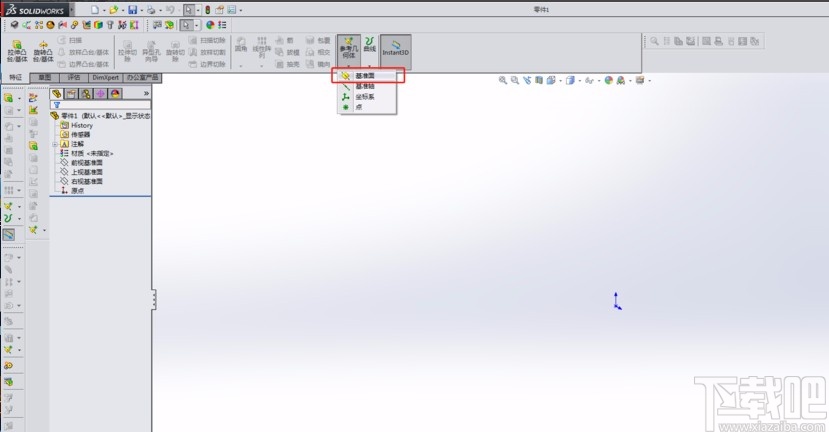 solidworks新建基准面的方法