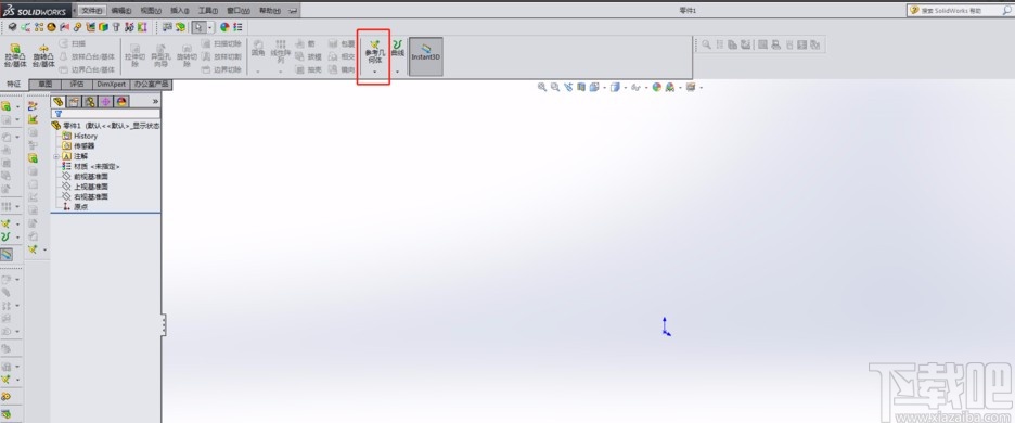 solidworks新建基准面的方法