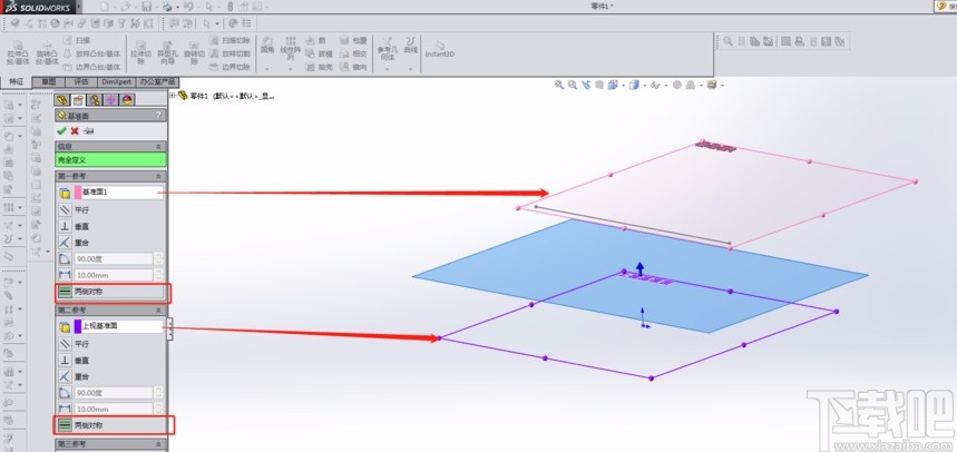 solidworks新建基准面的方法