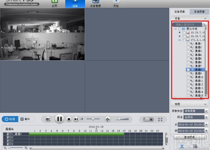 smartpss看录像回放的方法步骤