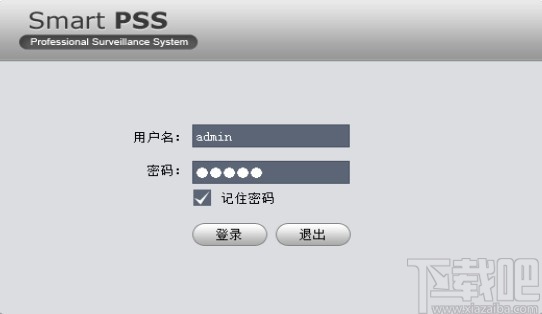 smartpss看录像回放的方法步骤