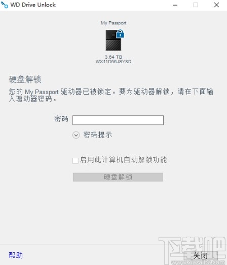wd security使用方法教程