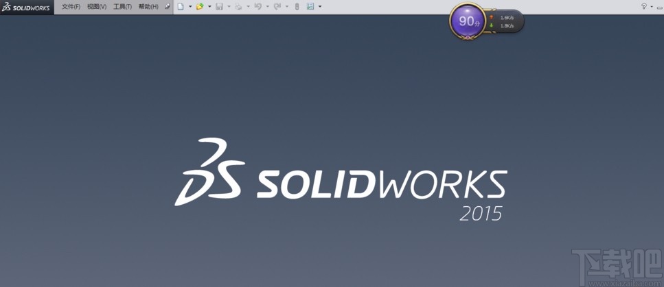 solidworks修改系统单位的方法