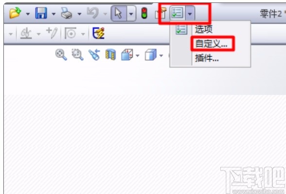 solidworks设置快捷键的方法