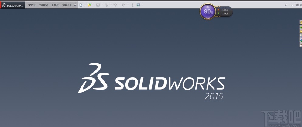 solidworks修改系统单位的方法