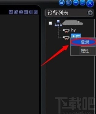 smartpss导出监控录像的方法