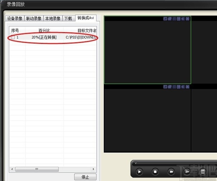 smartpss导出监控录像的方法