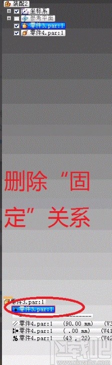 solidedge装配齿轮的方法