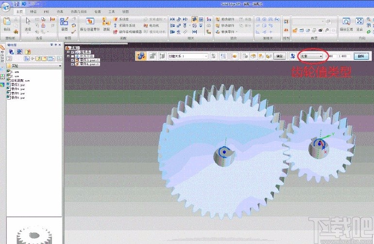 solidedge装配齿轮的方法
