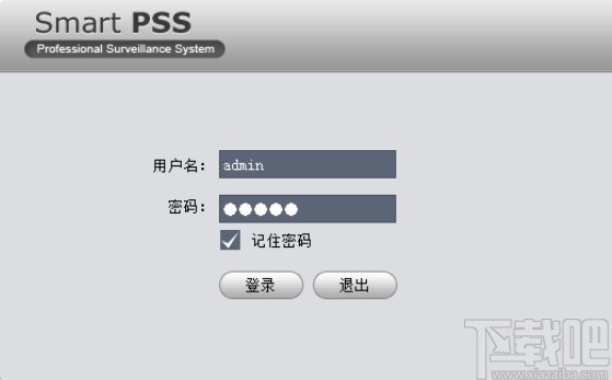 smartpss添加设备的方法步骤