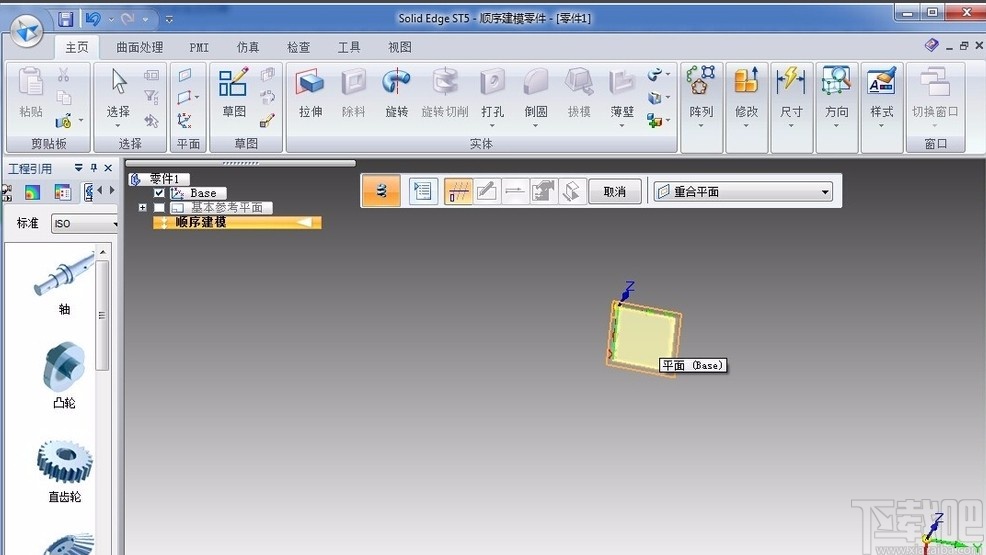 solidedge画弹簧的方法