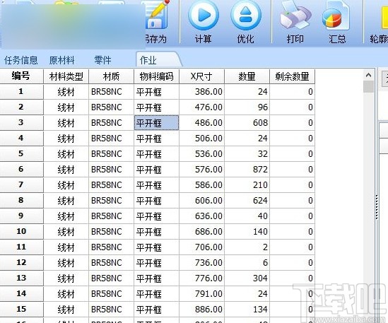 极限切割的使用方法