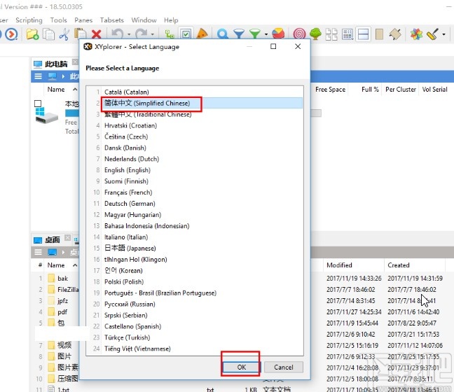 xyplorer设置中文的操作方法