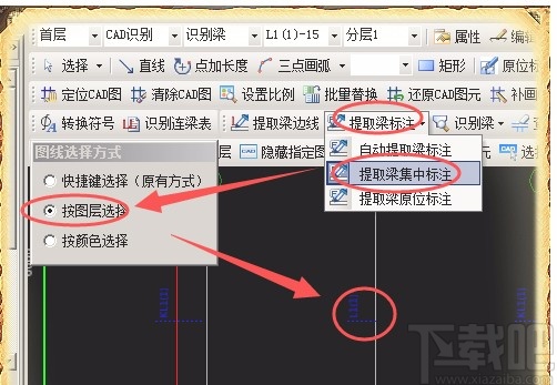 广联达钢筋算量软件识别梁的方法