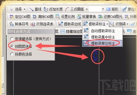 广联达钢筋算量软件识别梁的方法