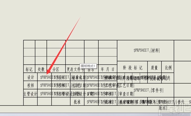 solidworks设置工程图模板的方法