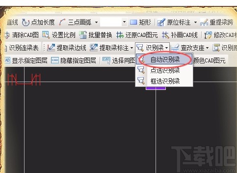 广联达钢筋算量软件识别梁的方法