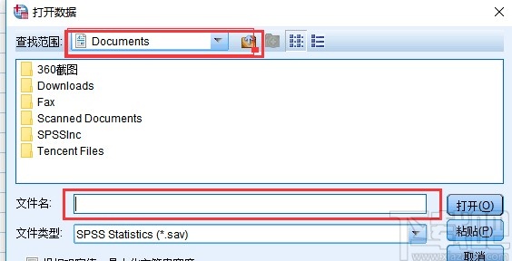 spss导入excel数据表的操作方法