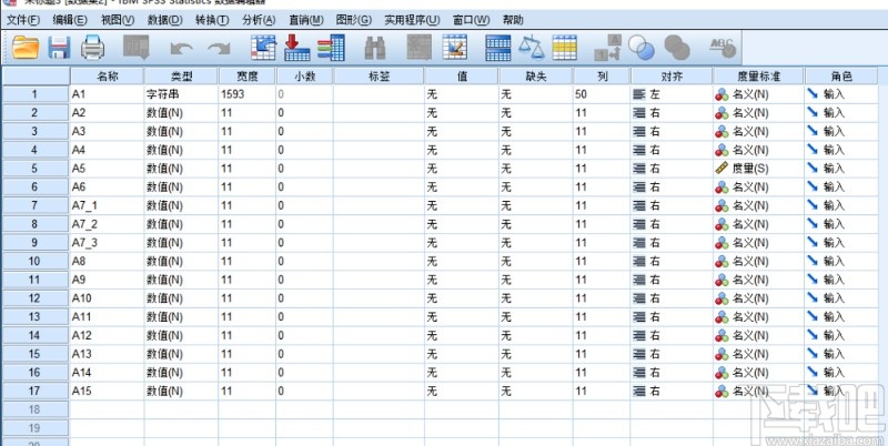 spss导入excel数据表的操作方法