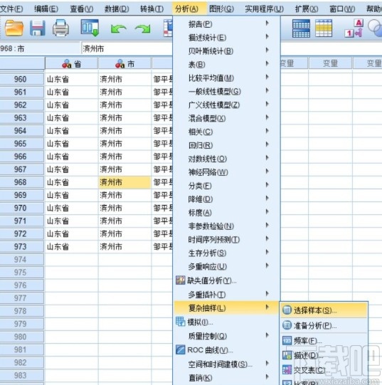 spss对样本分层抽样的操作方法
