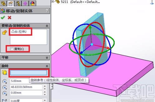 solidworks旋转实体的方法