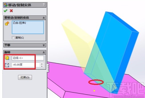 solidworks旋转实体的方法