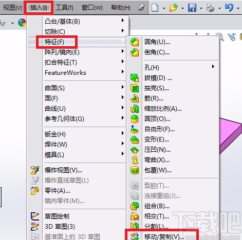 solidworks旋转实体的方法