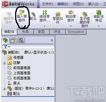 solidworks使用装配功能的方法