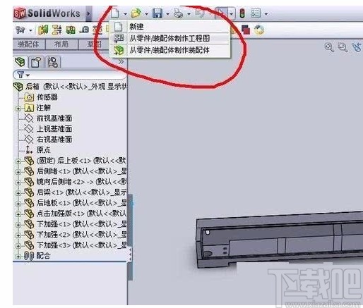 solidworks将工程图转为CAD的方法