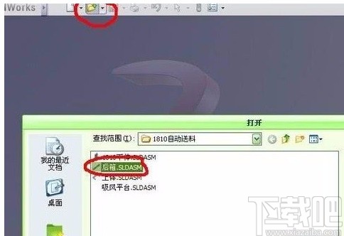 solidworks将工程图转为CAD的方法