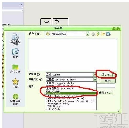 solidworks将工程图转为CAD的方法