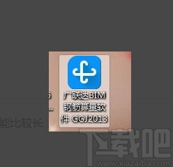 广联达钢筋算量软件画楼梯的方法步骤