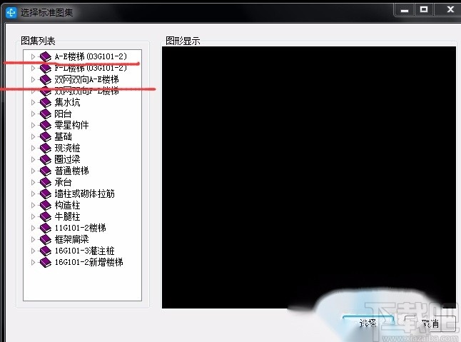 广联达钢筋算量软件画楼梯的方法步骤
