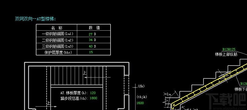 广联达钢筋算量软件画楼梯的方法步骤