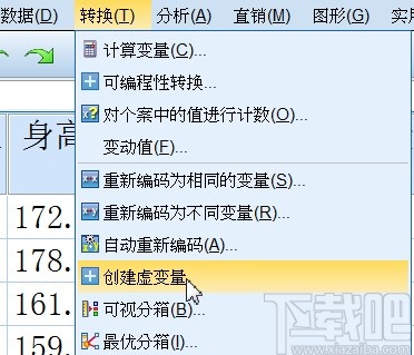 spss创建虚拟变量的操作方法