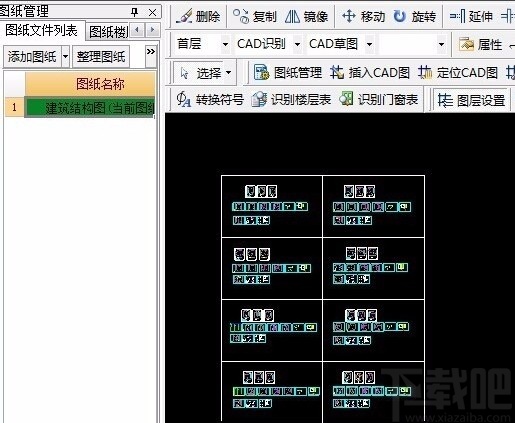 广联达钢筋算量软件导入cad图纸的方法