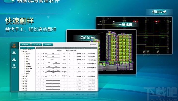 广联达钢筋算量软件画轴网的方法