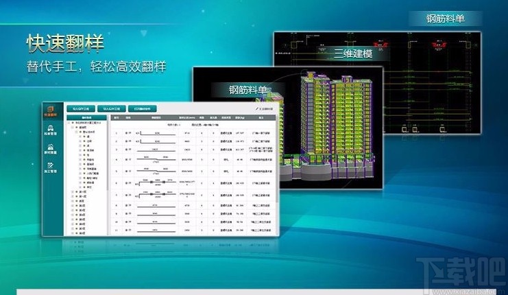 广联达钢筋算量软件导入cad图纸的方法