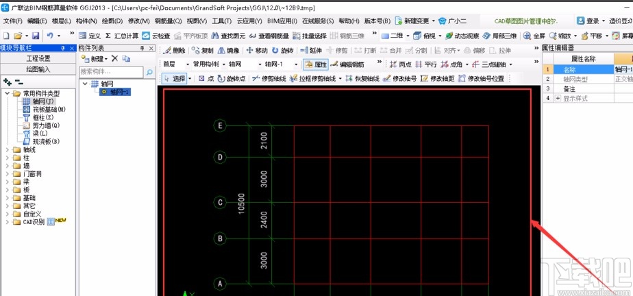 广联达钢筋算量软件画轴网的方法