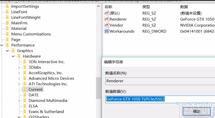 solidworks打开小金球realview的方法