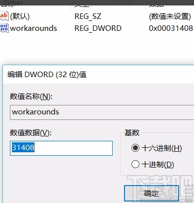 solidworks打开小金球realview的方法