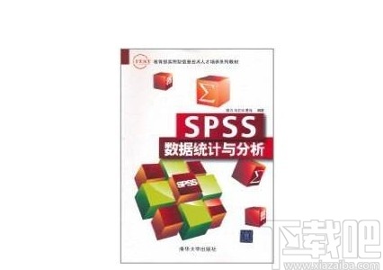 spss网页版设置范围的方法步骤